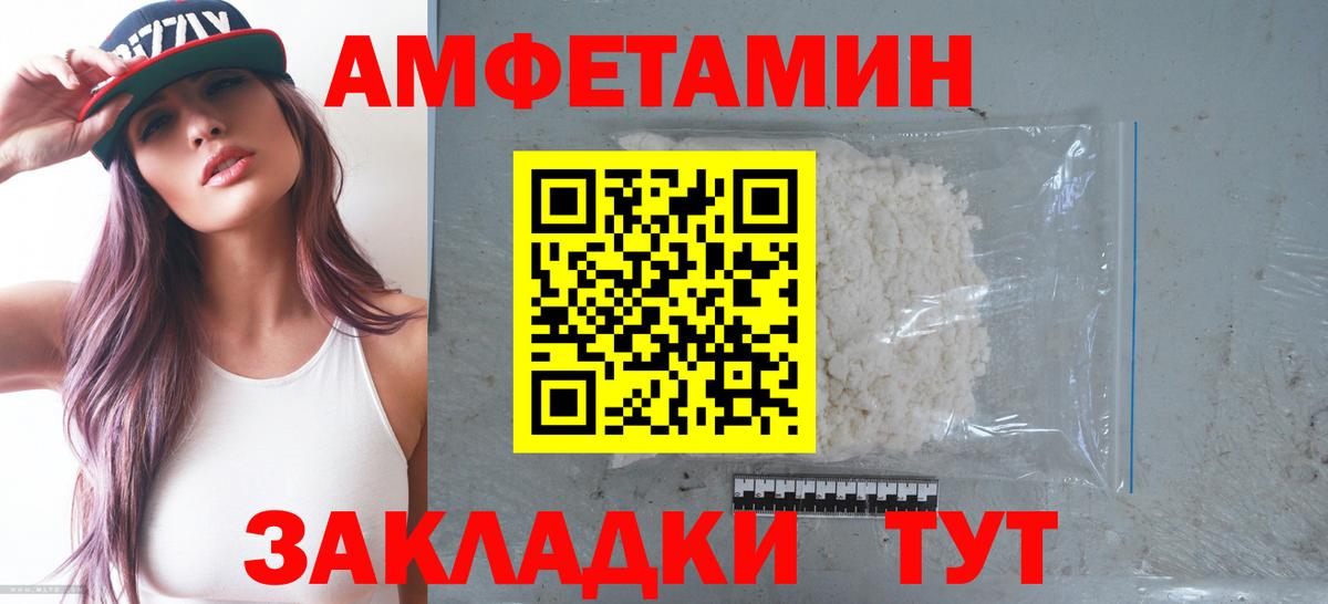 Кокаин  NBOMe  Канабис  ЭКСТАЗИ  МЕФ   Вход с VPN  Иркутск  ГАШИШ 