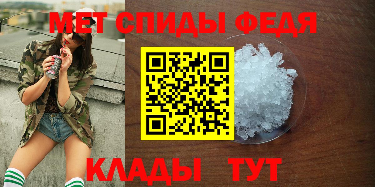 Амфетамин 98% Иркутск