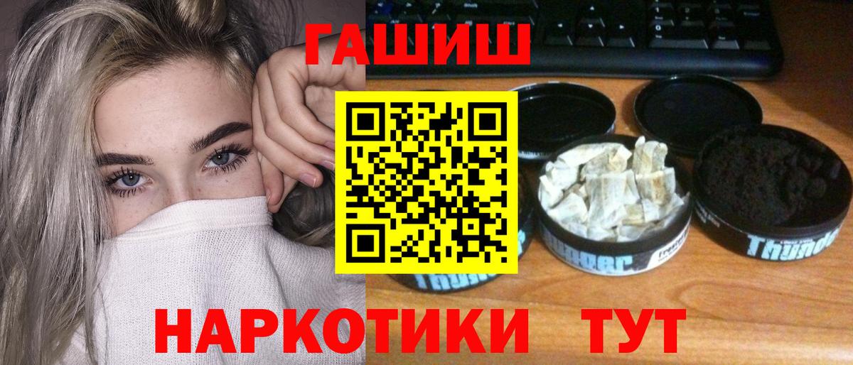 Гашиш  Гашиш гашик  Иркутск  Вход с VPN  Гашиш 40% ТГК 