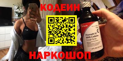 дистиллят марихуана Бузулук