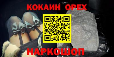 дистиллят марихуана Бузулук