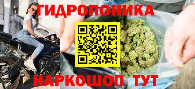 дистиллят марихуана Бузулук