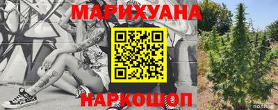 дистиллят марихуана Бузулук