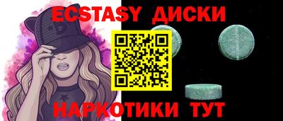 прущие крисы Будённовск