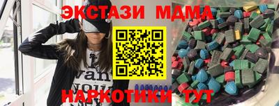 прущие крисы Будённовск