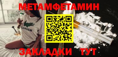 ешки Бугуруслан