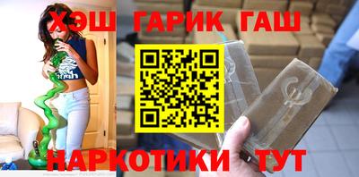 ешки Бугуруслан