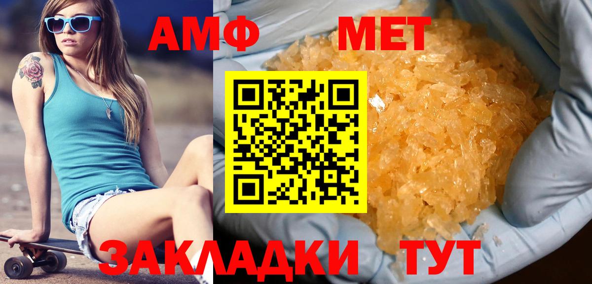 Первитин Декстрометамфетамин 99.9% Иркутск