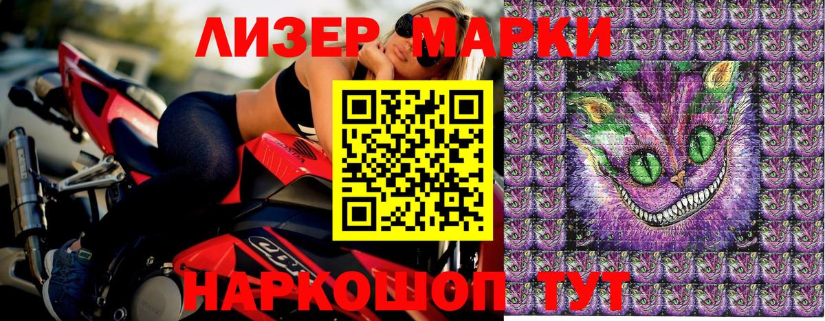 Иркутск  Марки NBOMe 1500мкг  Марки NBOMe 1500мкг  Марки 25I-NBOMe  Вход с VPN 